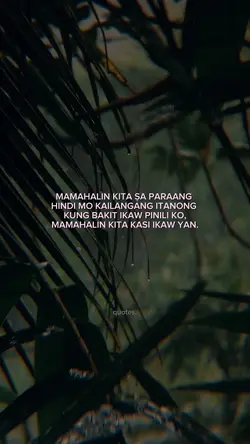 Baka Bukas 