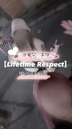 親友や恋人へ♡