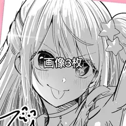 実はこの人