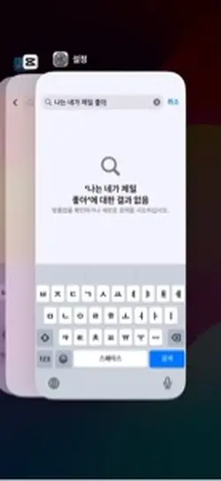 솔직히 쩐당 🫰🏻