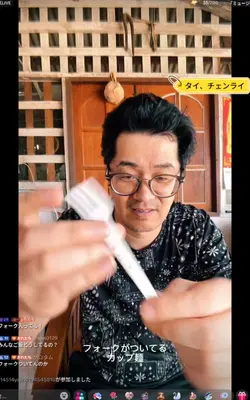 ますた