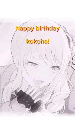 ここはへ!ハッピーバースデー!