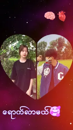 ခတ်စားနေလို