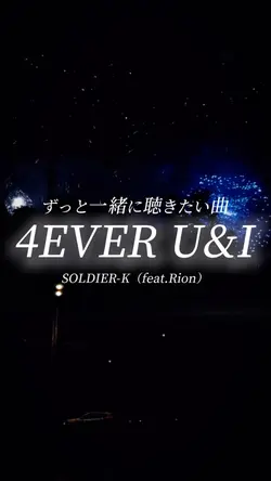 4EVER U&I