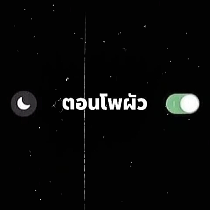 มาใช้กันเด้