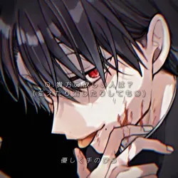 ♪ブラウニー / 偽回答付き