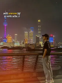 हे भगवान रक्षा गरिदे