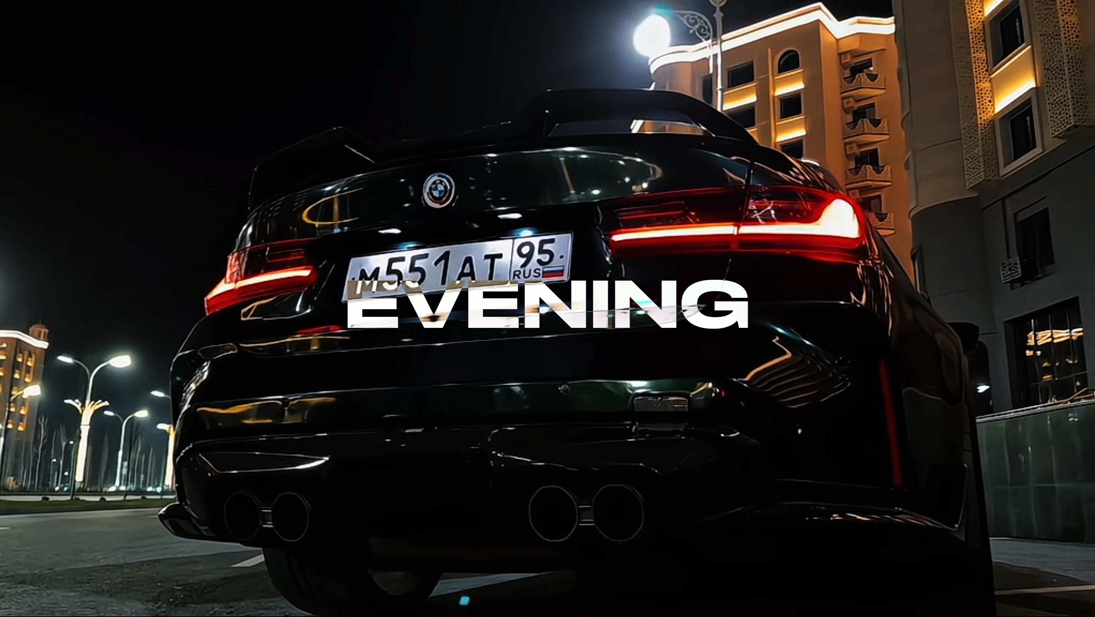 car edit
