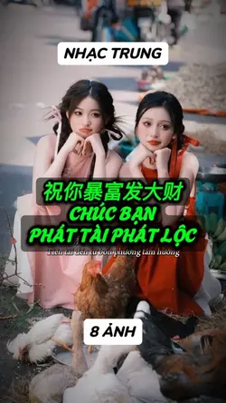 Nhạc trung