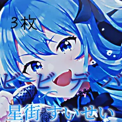 ビビデバ‼️