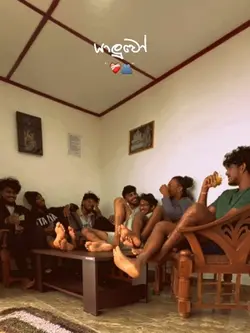 යාලුවෝ 🫂❤️🩹