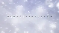 頑張ってる人に贈る曲