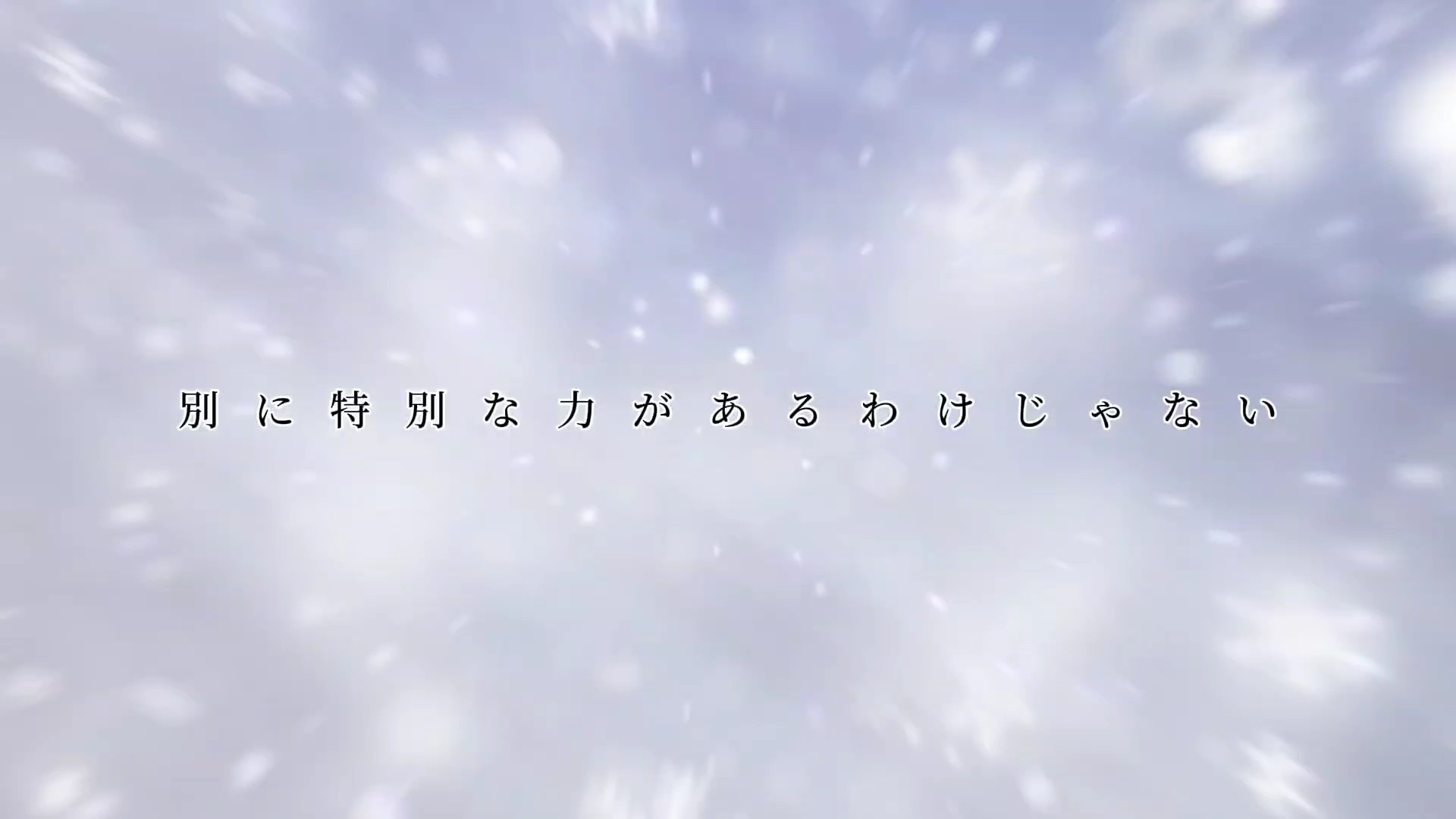 頑張ってる人に贈る曲