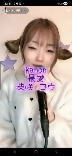 kanon20260215