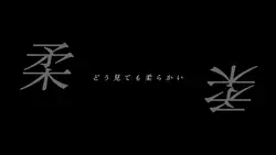 わたがし/backnumber