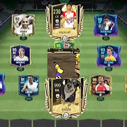 มีสรุโฮ่งอุ่นใจขึ้นเยอะ