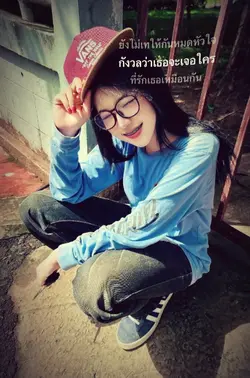 สักวันฉันจะดีพอ