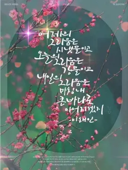 음악영상 음악템플릿MusicVideo