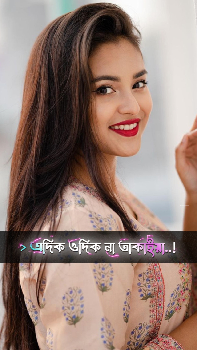 দেখো আমি কতো কিউট