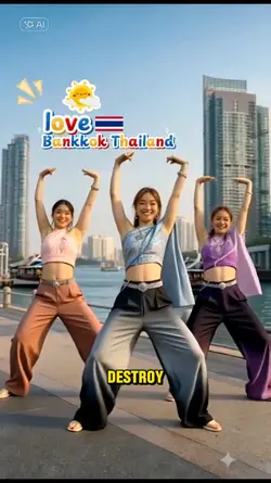 AI เต้น bangkok city