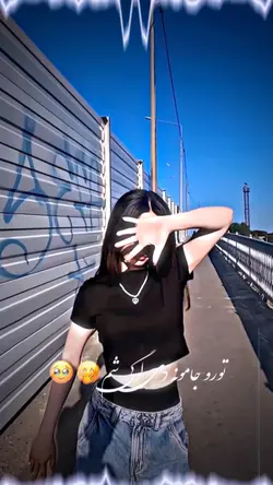 کړی د سینګار دی لیلا