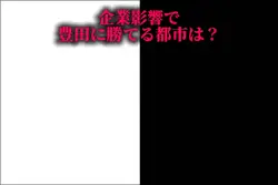 アニメでもなんでも使えますので使ってみて