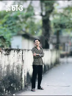 মায়াবী।😌❤️‍🩹