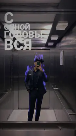 Ñew Tíktók Trèñd 