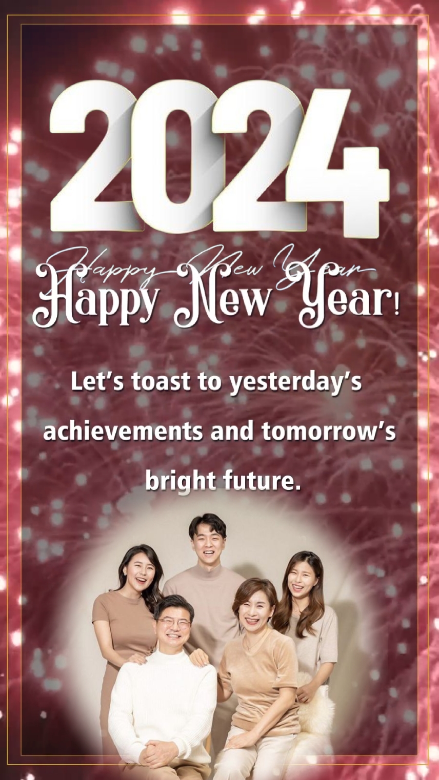 GRÜSSE ZUM NEUJAHR 