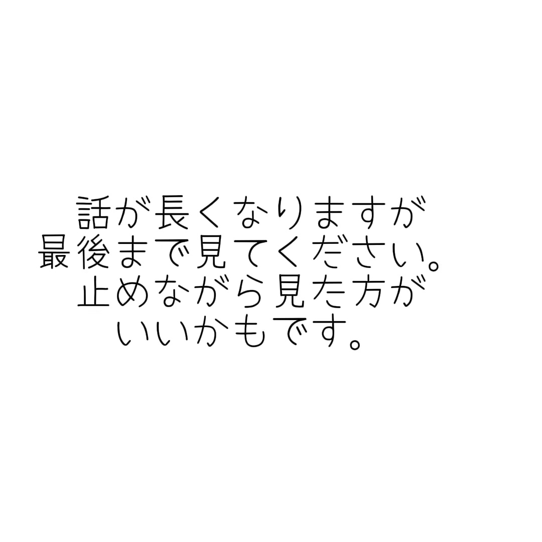 最後まで見てください。