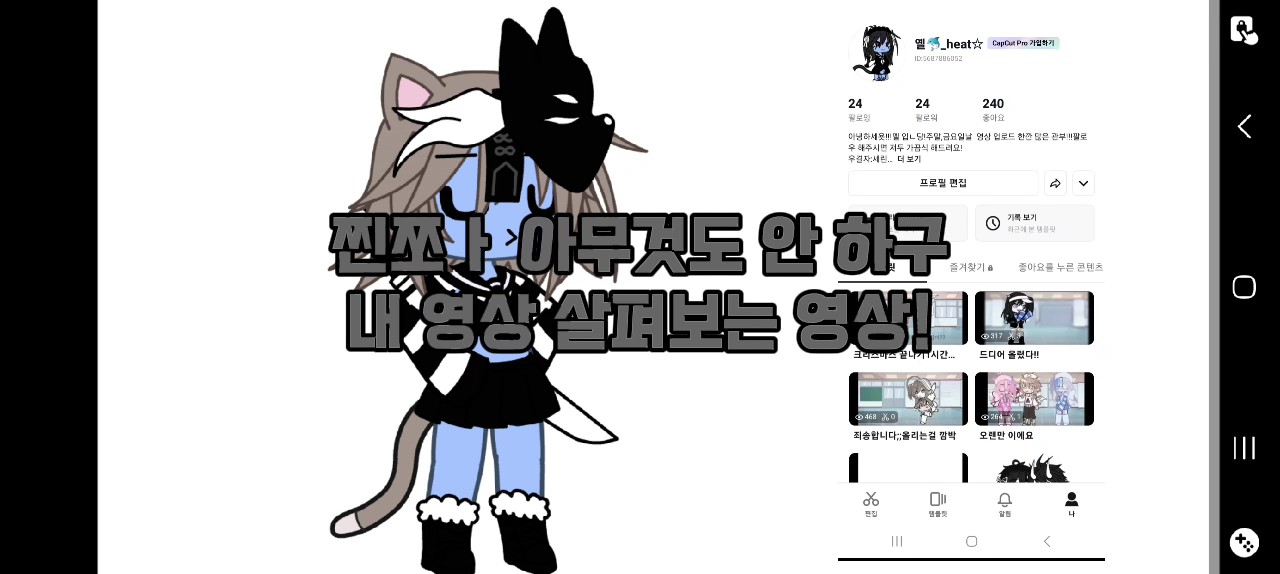 이 영사은 답답할 수 있는 속도입니당