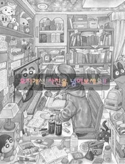 무지개색 사진을 넣어보세요!!!