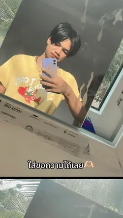 เลือน