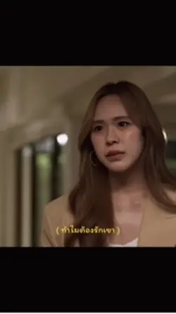 น้ำตากามเทพ