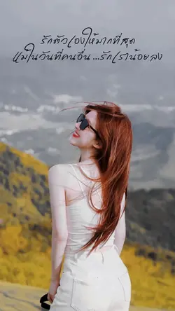 เกลือบลืมไปแล้ว