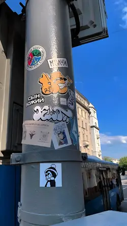 Aesthetic