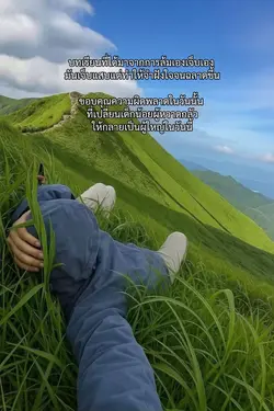 เวอร์ชั่นผู้ใหญ่