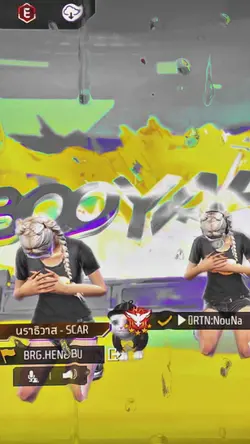 คนในห้องแชท