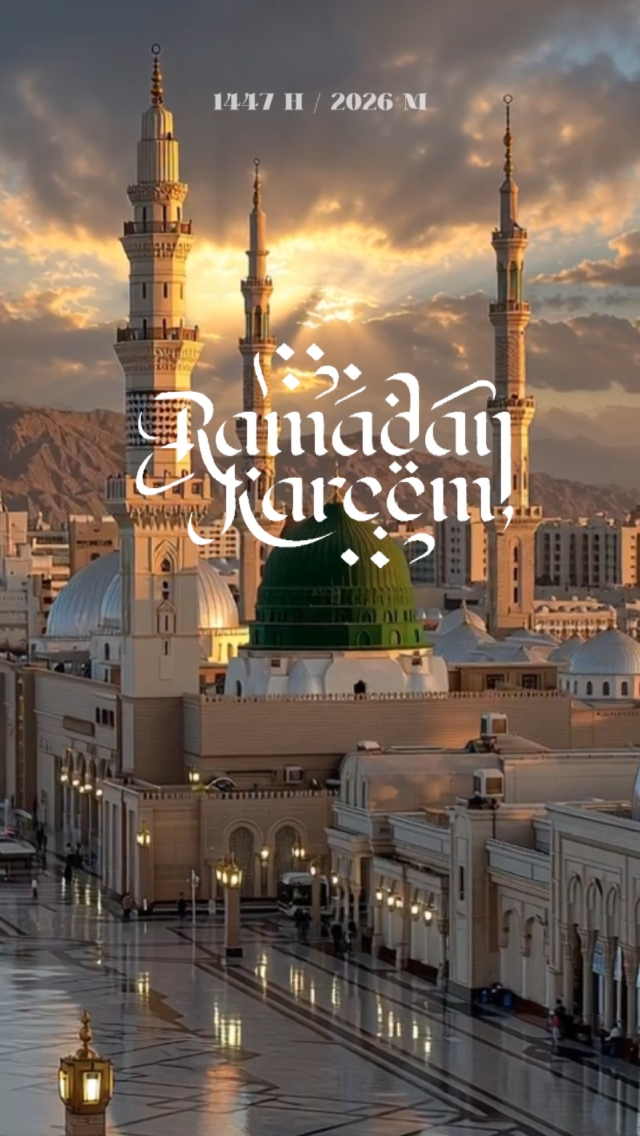 Ramazan Kareem 