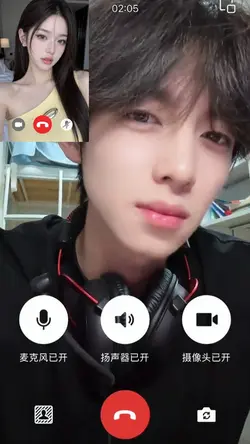 video call bf