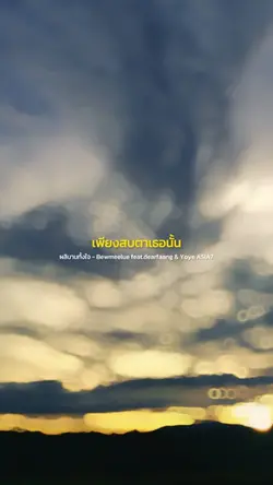 ผลิบานทั้งใจ💖