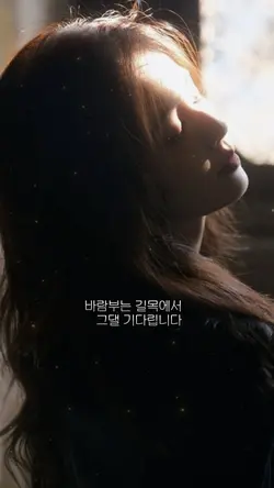 가시리 - SG워너비