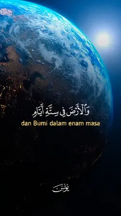 Surah Yunus