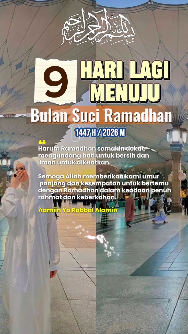 Menuju Ramadhan
