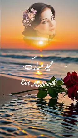 Eid Mubarak عید 