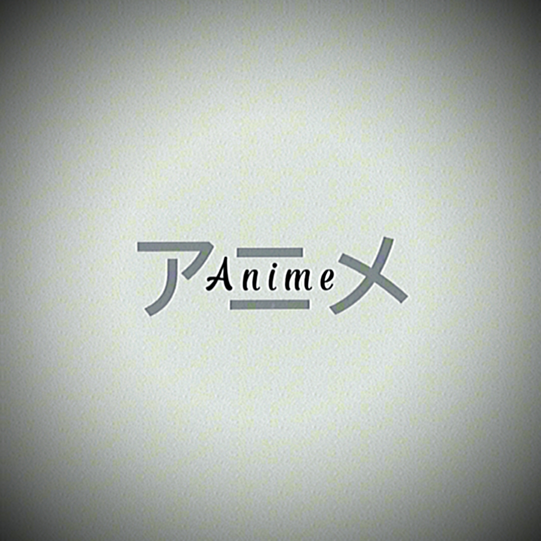 TEMA É ANIME 