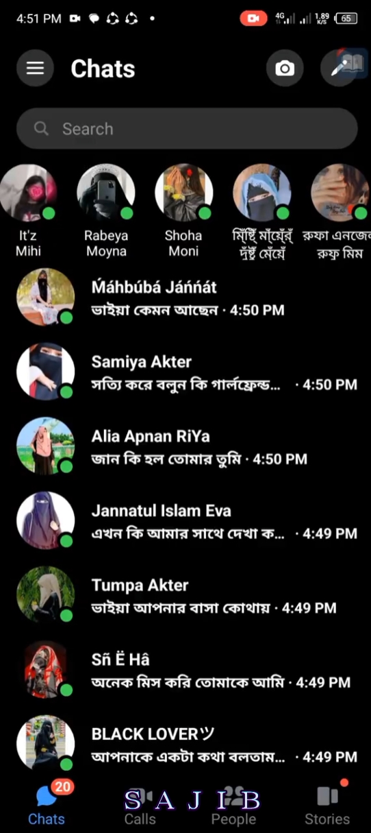 নারী আমি গেম খেলি না