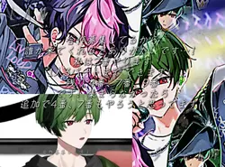 誰か来てください〜……！