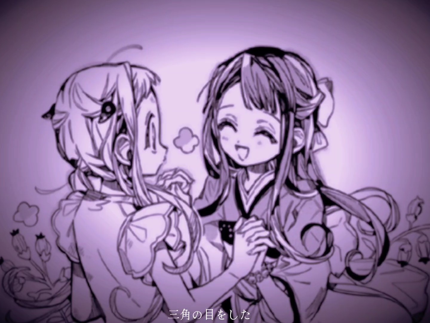 　修 正　