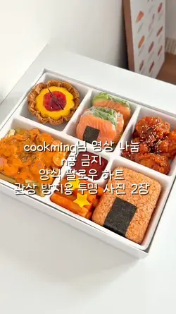 나눔